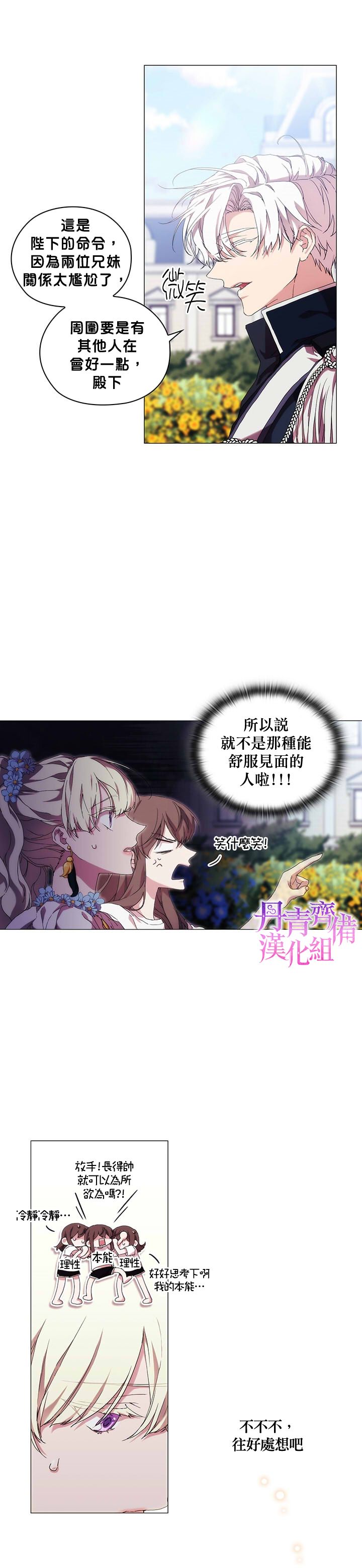 第39话13