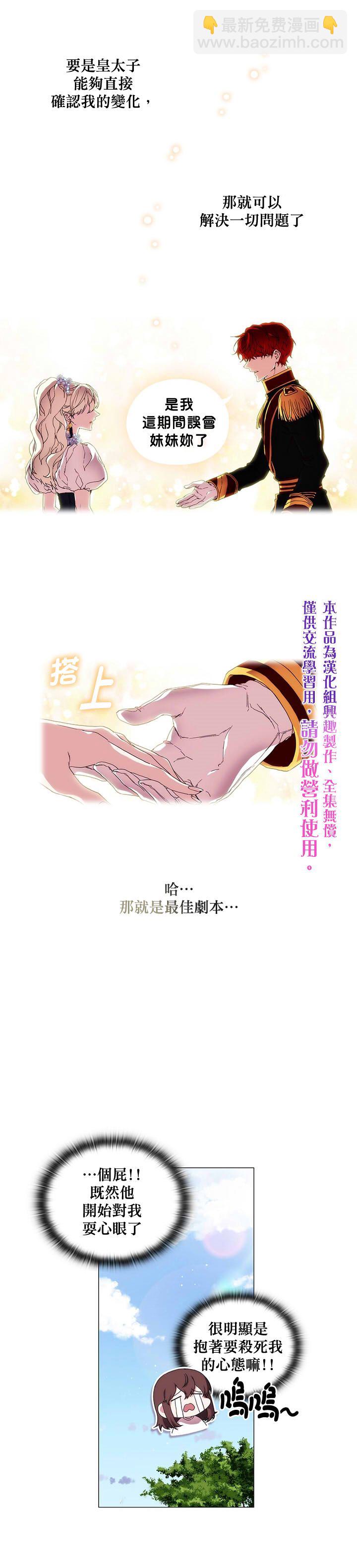第39话14