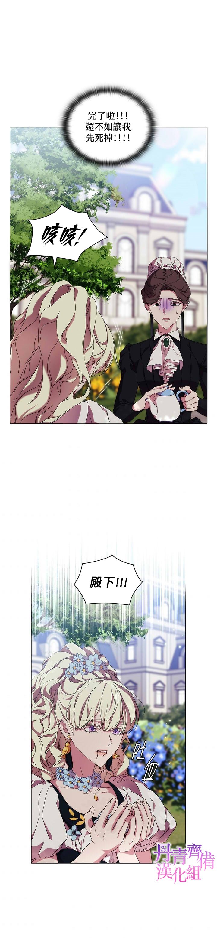 第39话15