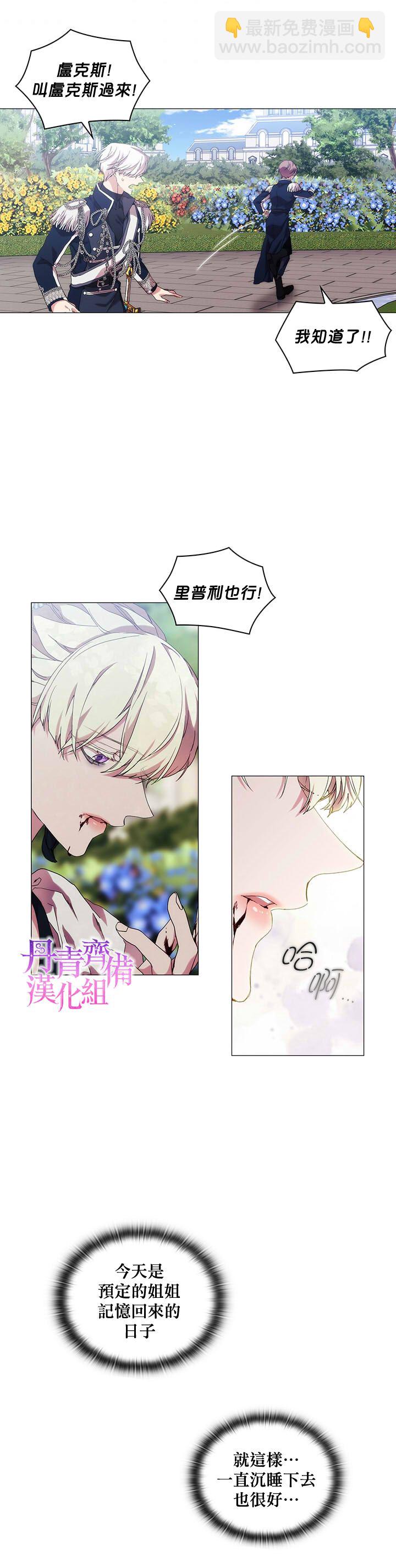 第39话16