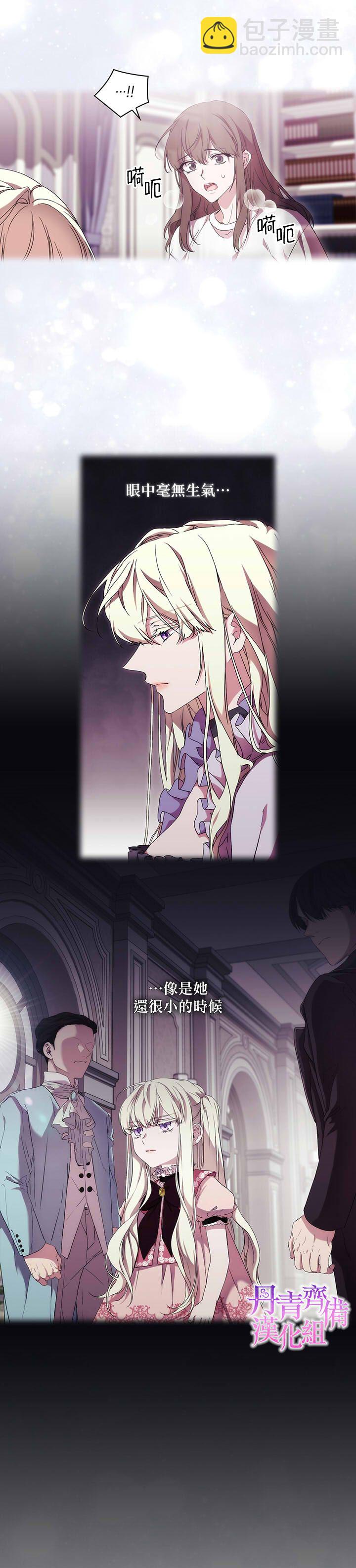 第39话18