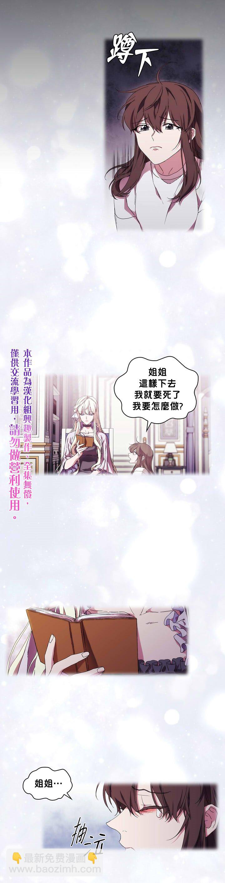 第39话19