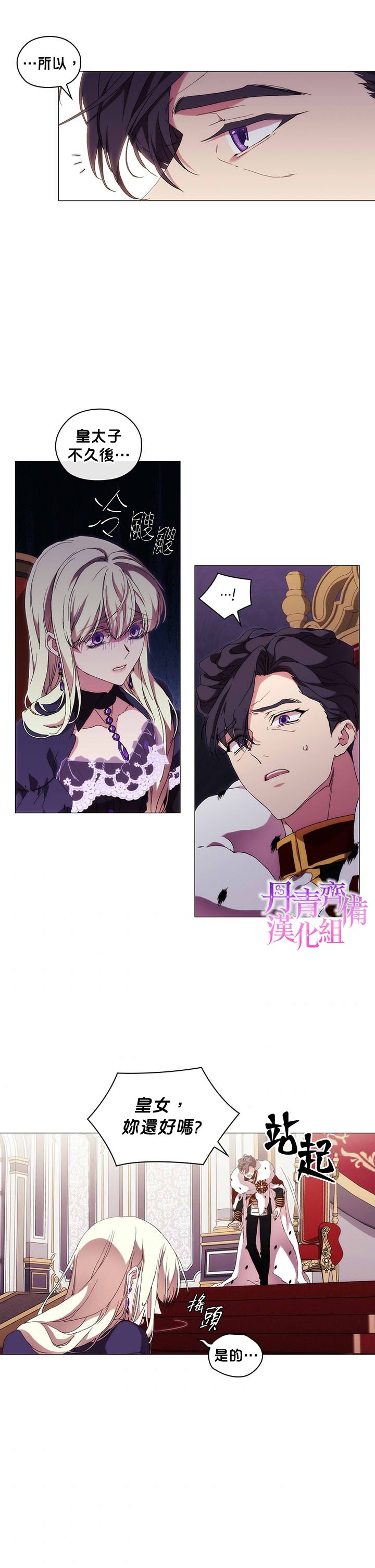 第39话2