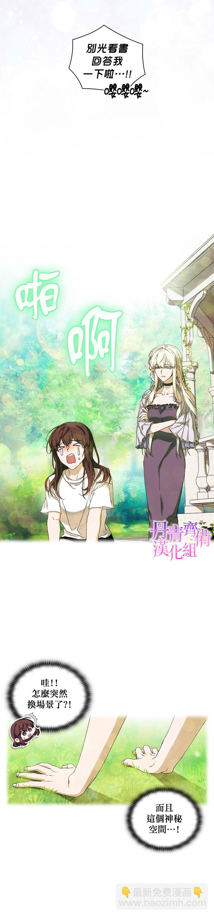 第39话20