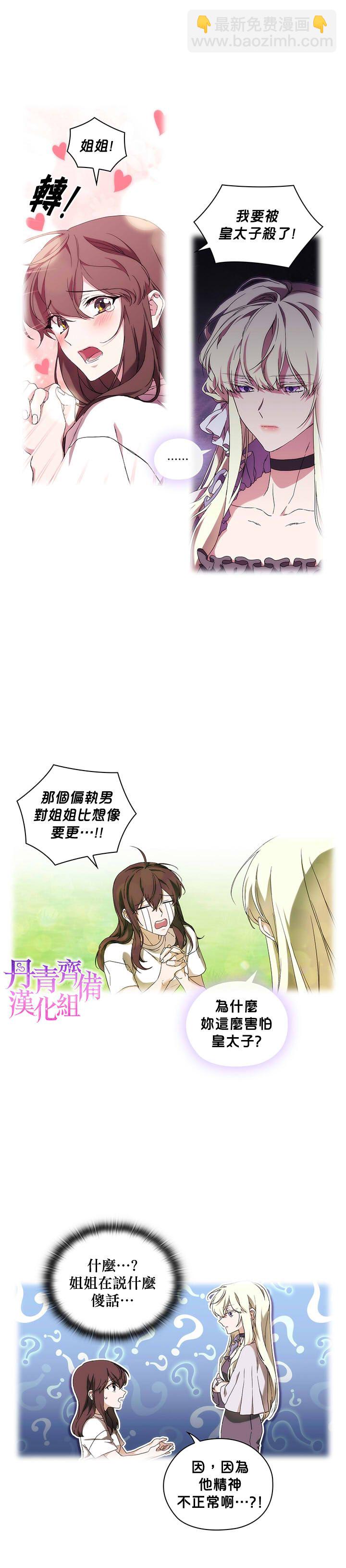 第39话21
