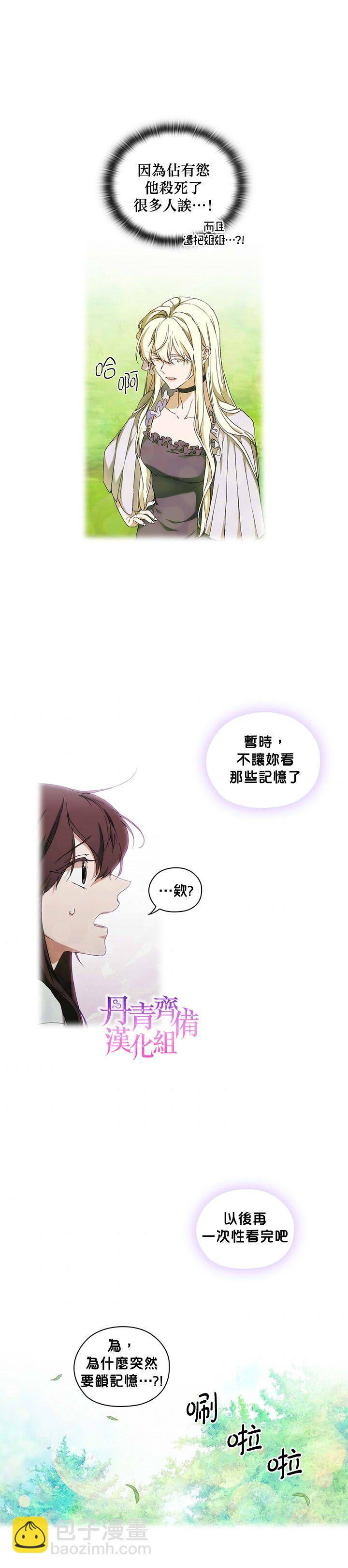 第39话22