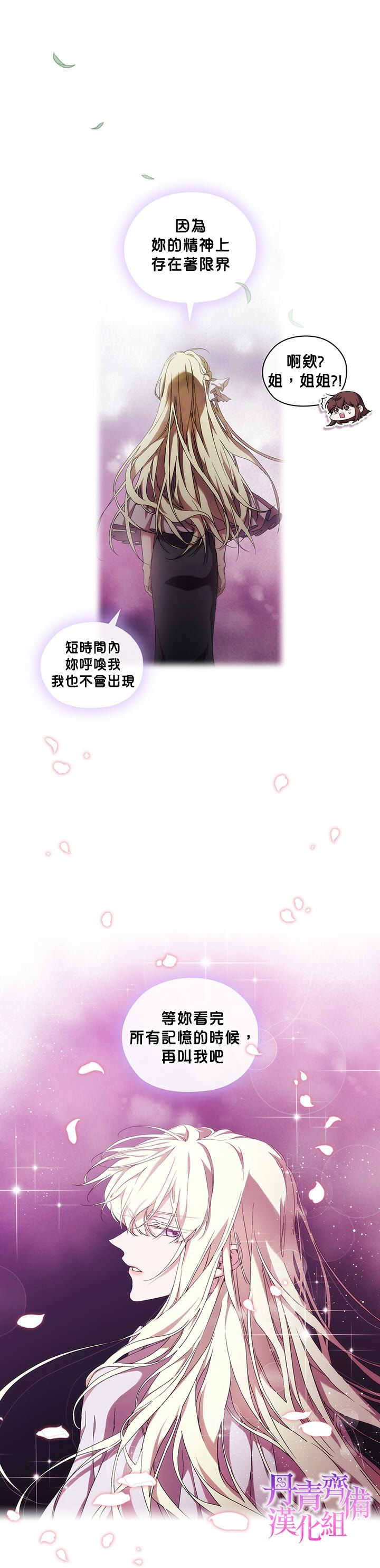 第39话23