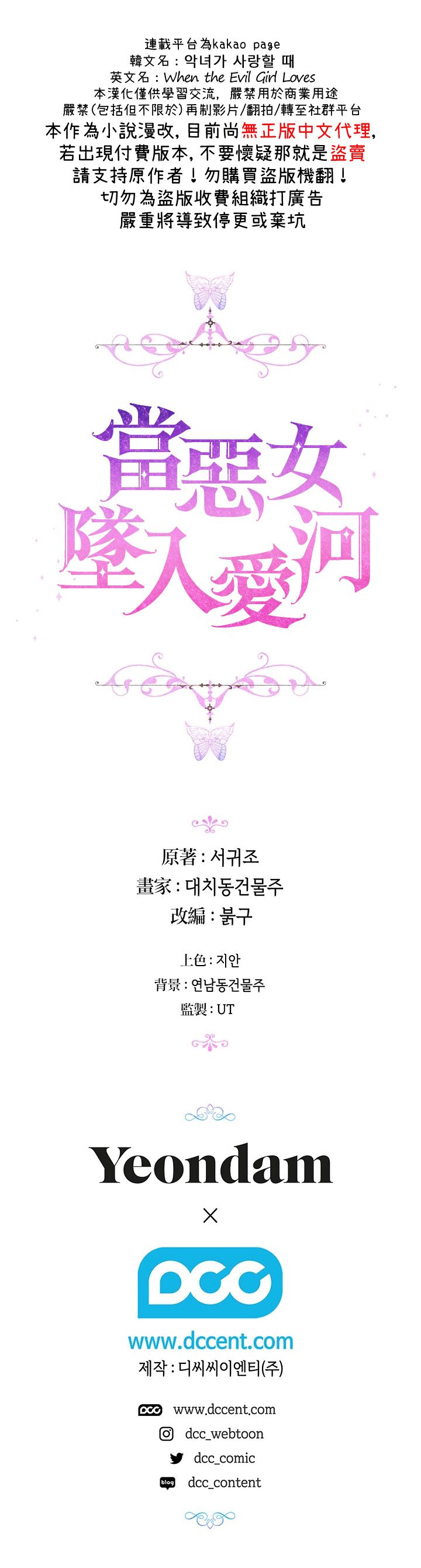 第39话24