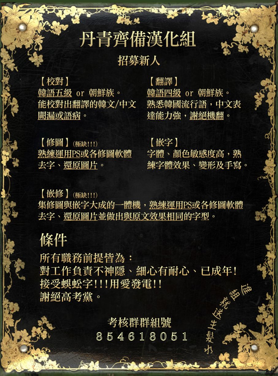 第39话26