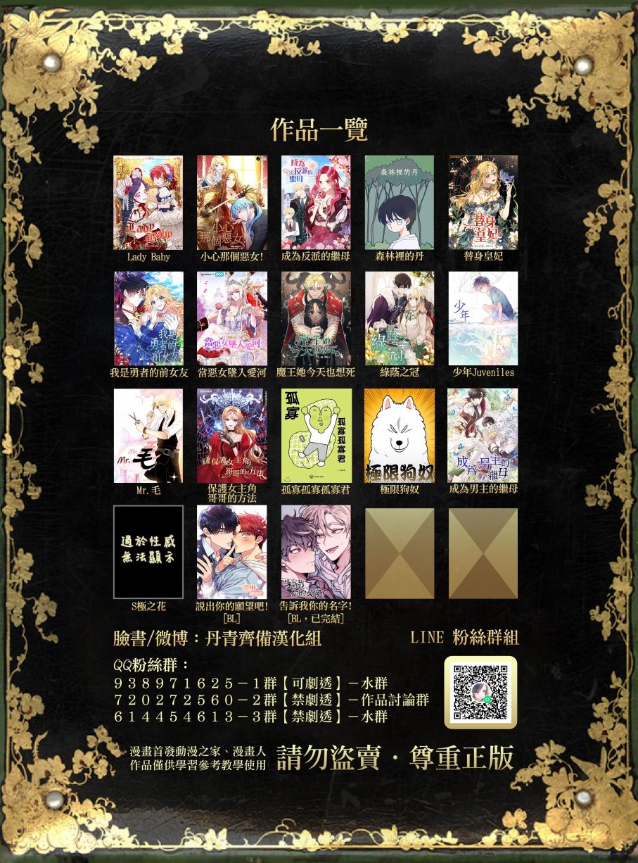 第39话27