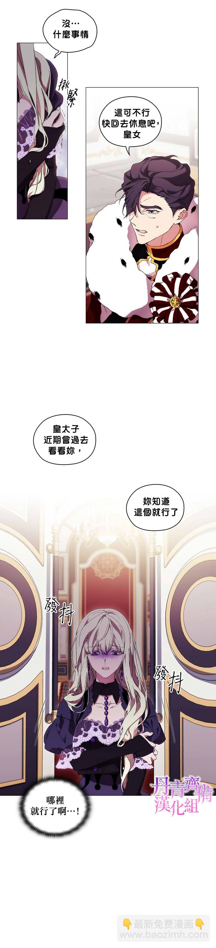 第39话3