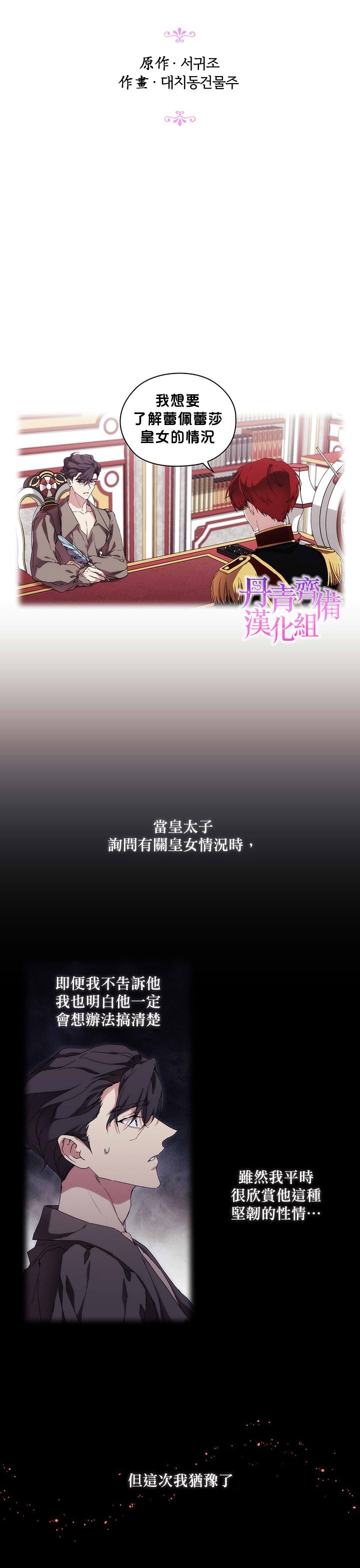 第39话6