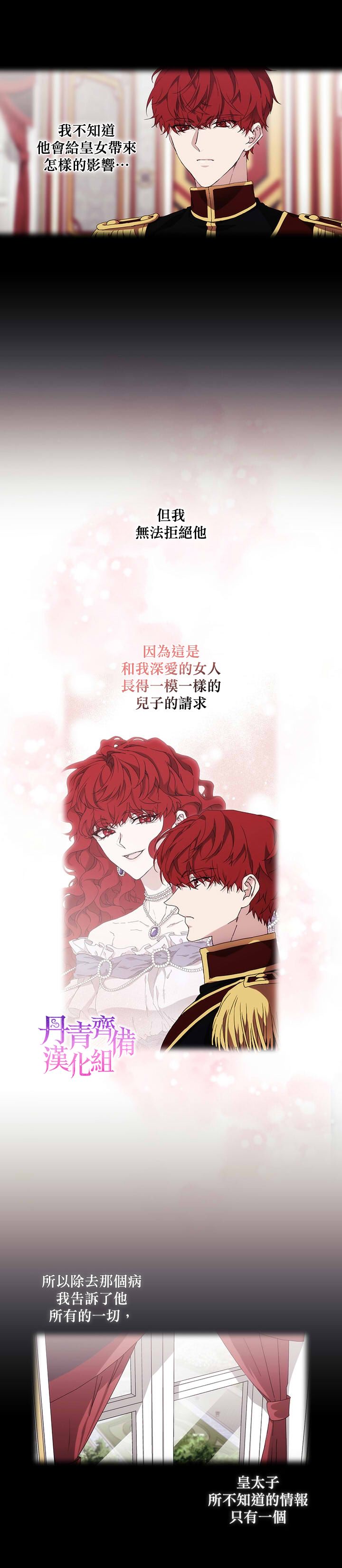 第39话7