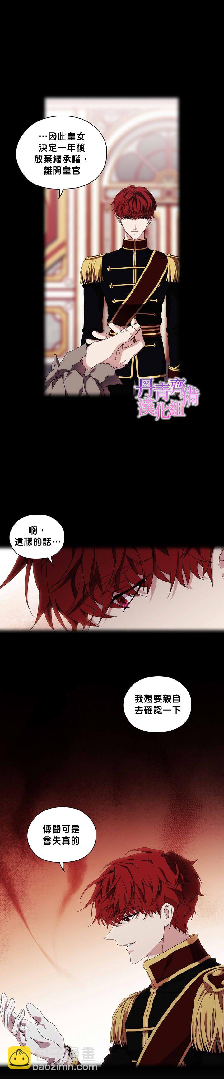 第39话8