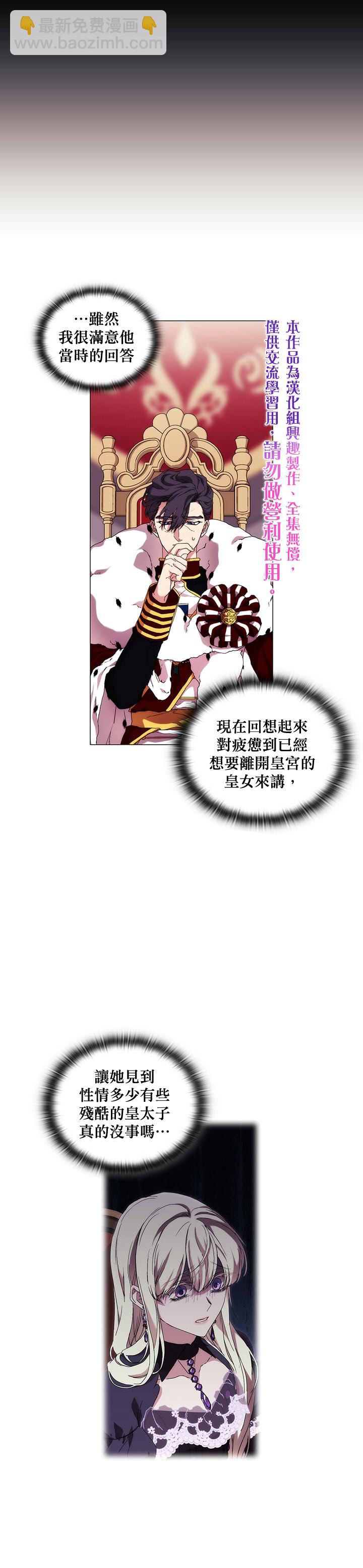 第39话9