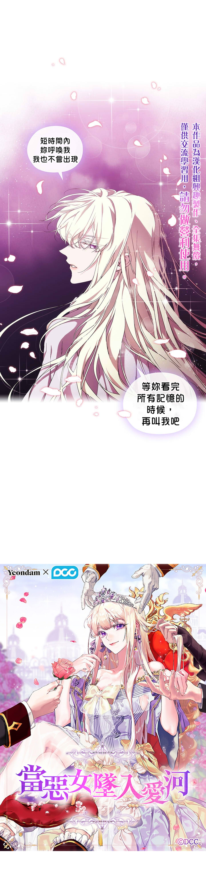 第40话0