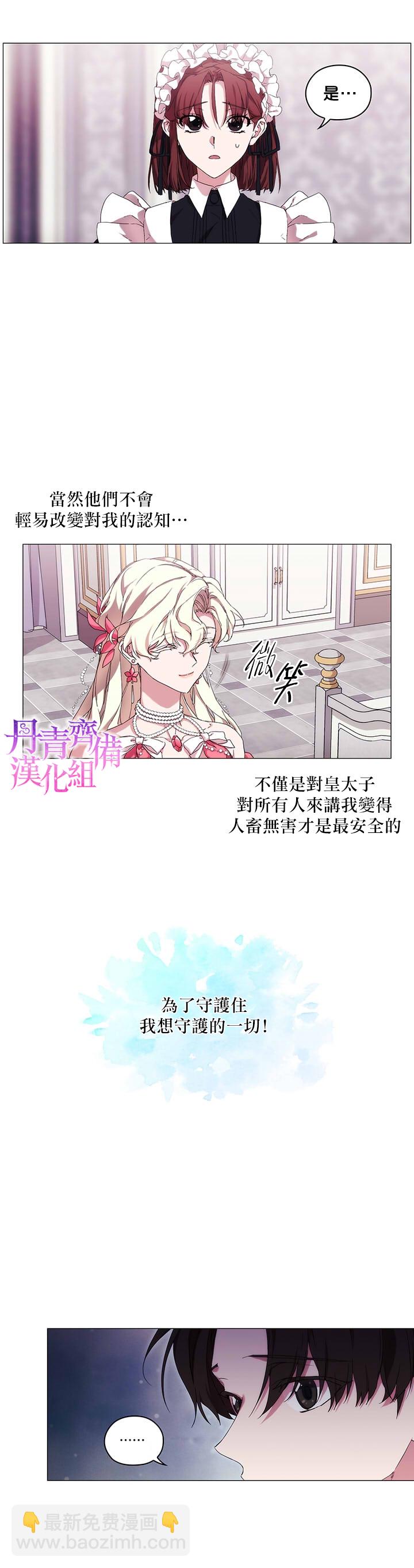 第40话10