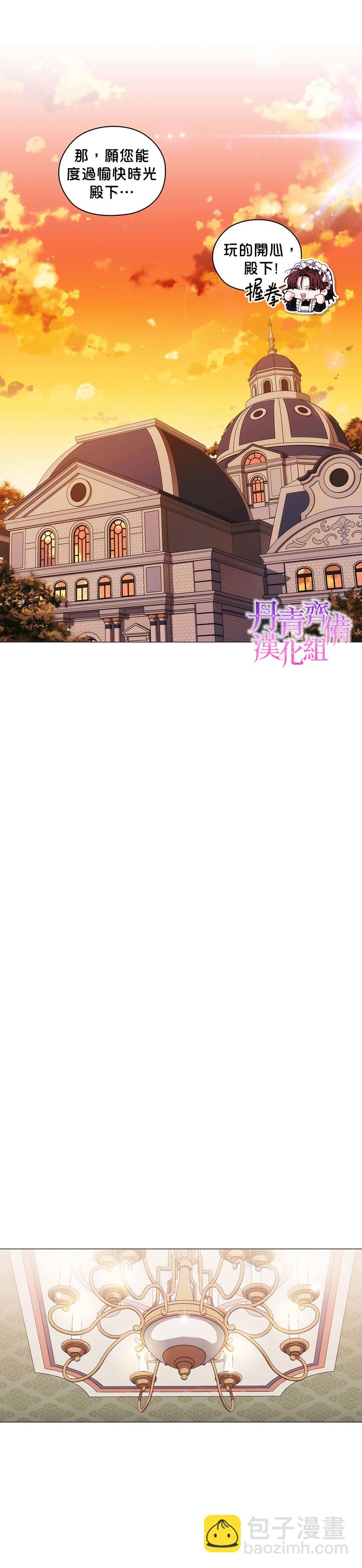 第40话11