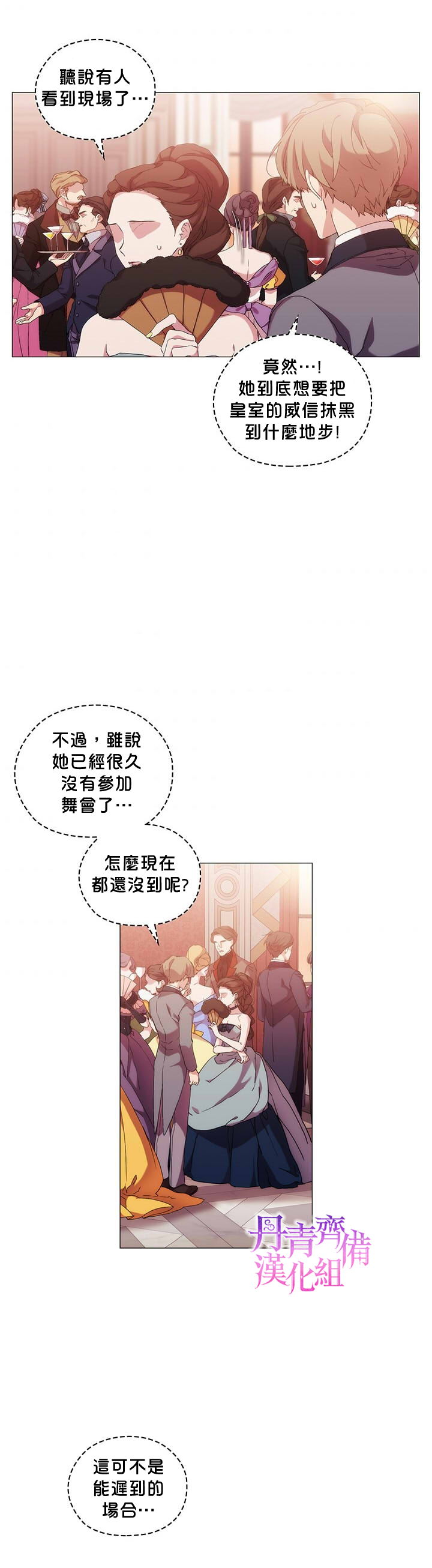 第40话13