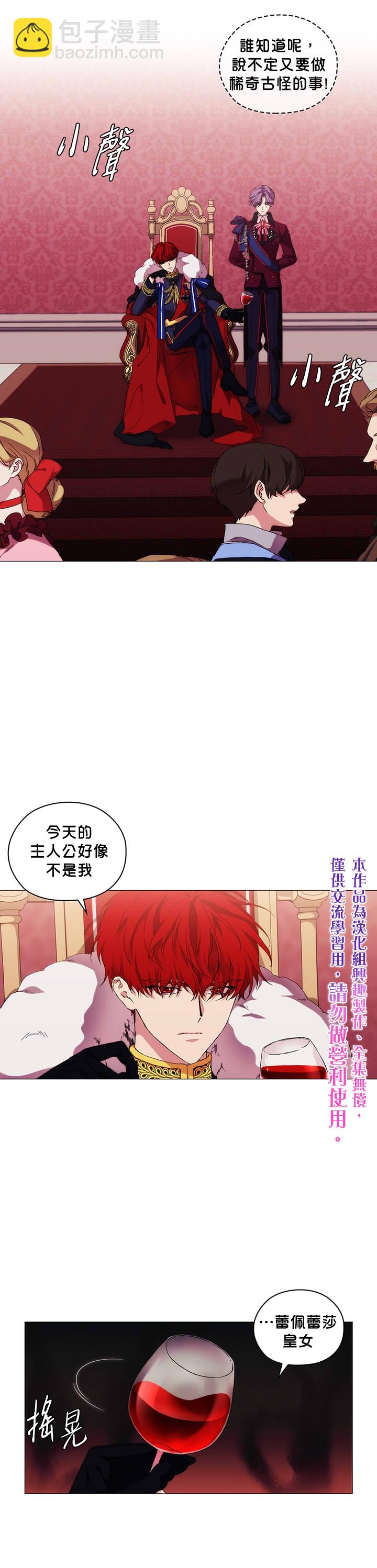第40话14