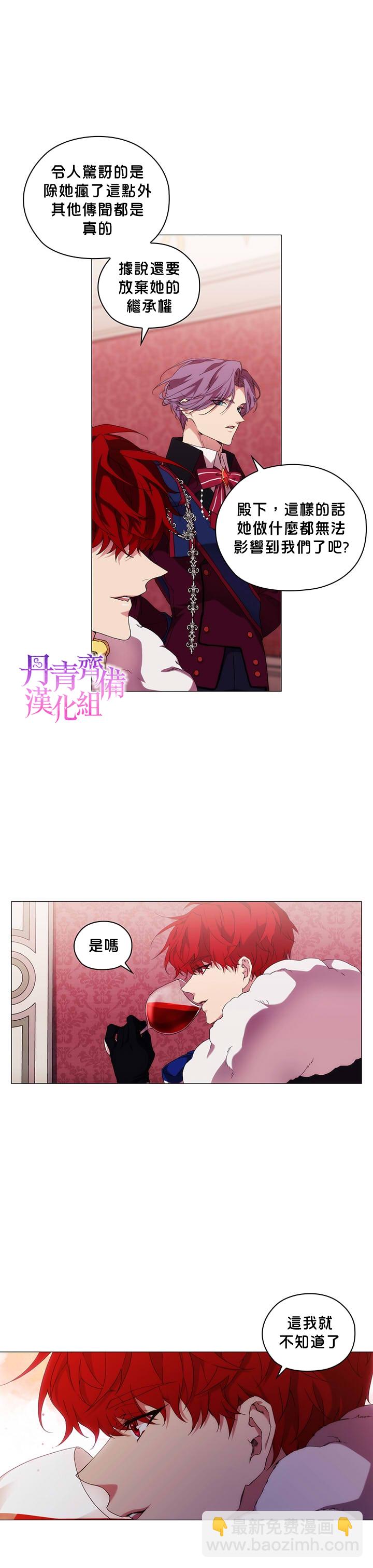 第40话15