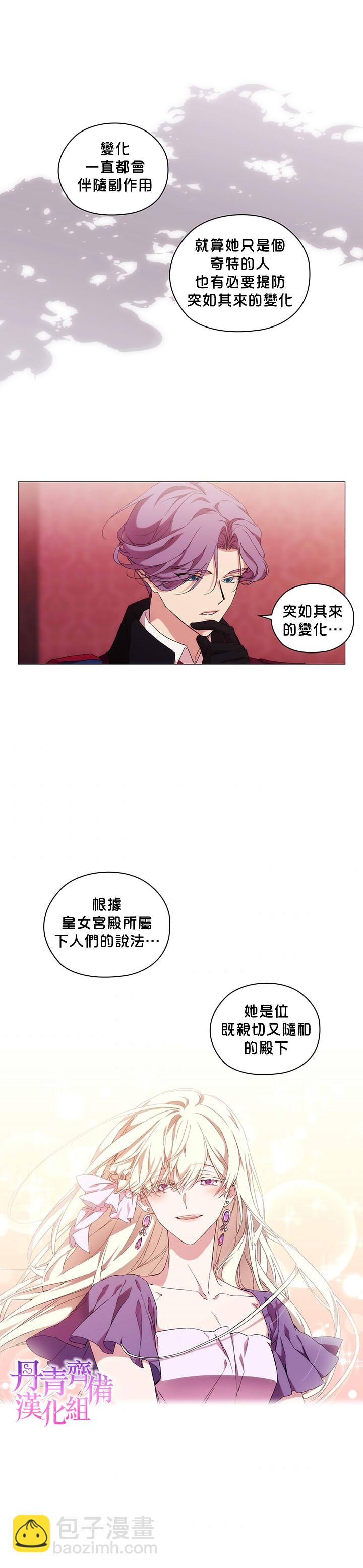 第40话16