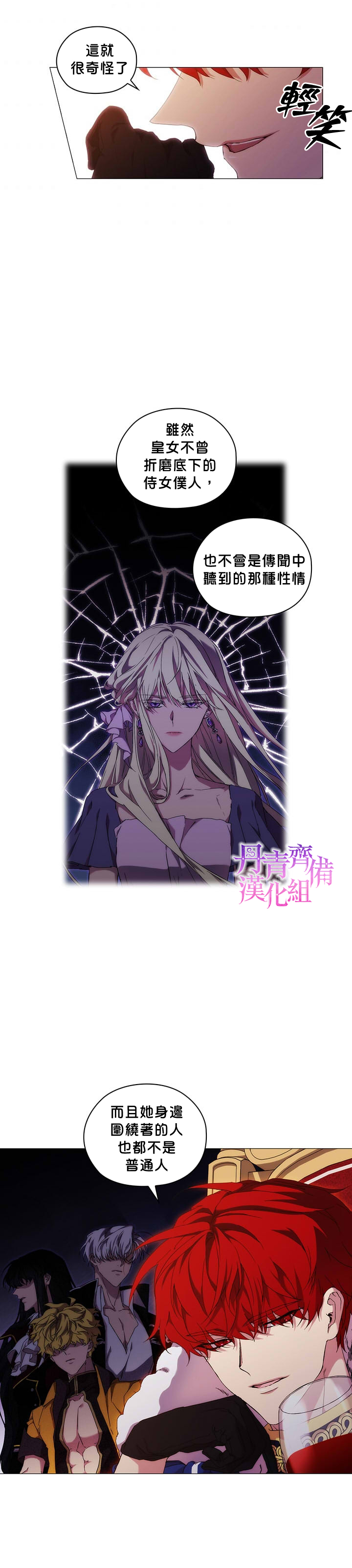 第40话17
