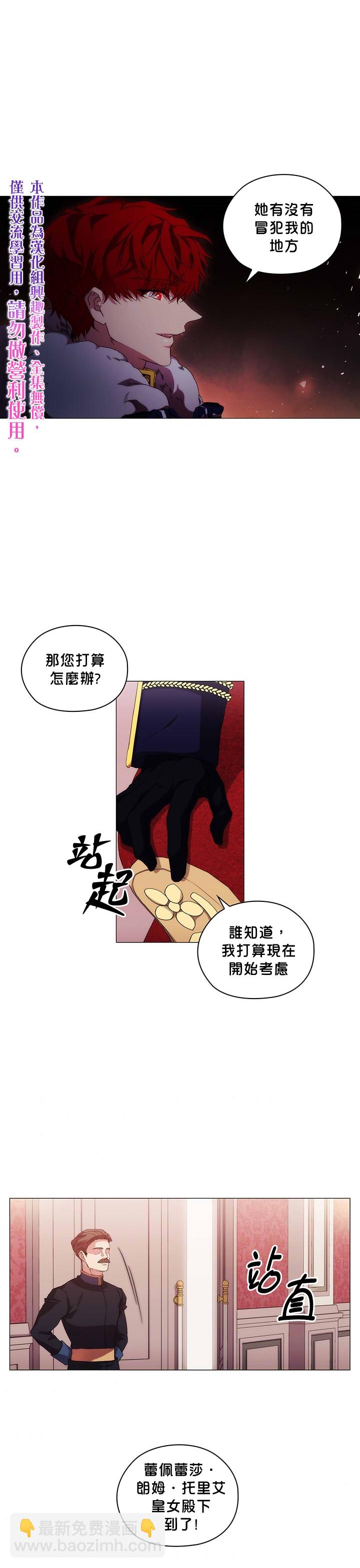 第40话19