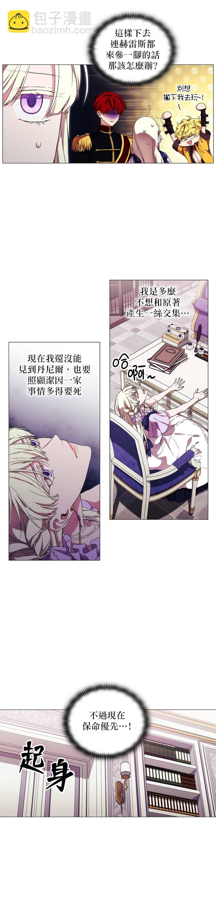 第40话2