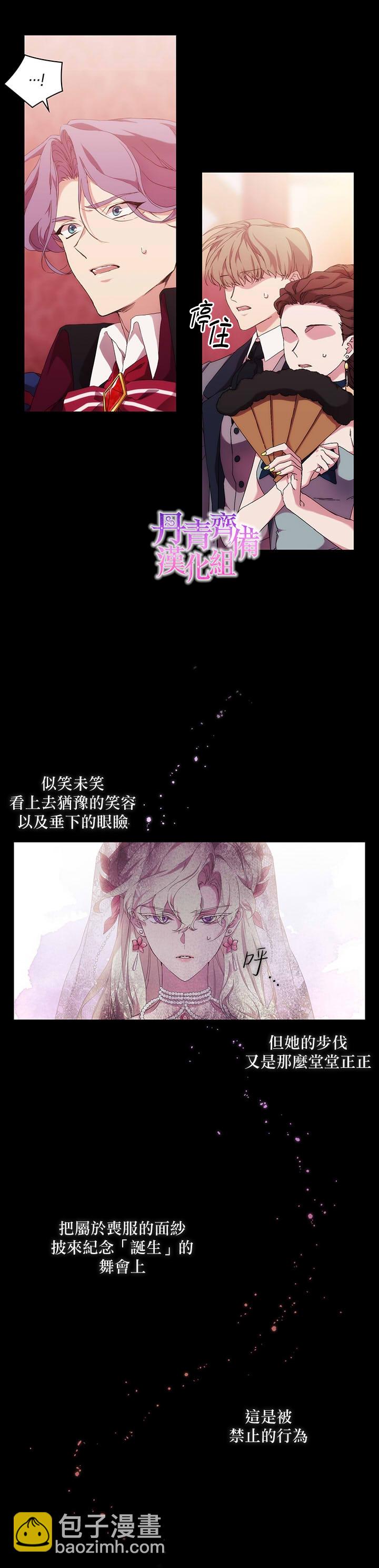 第40话21