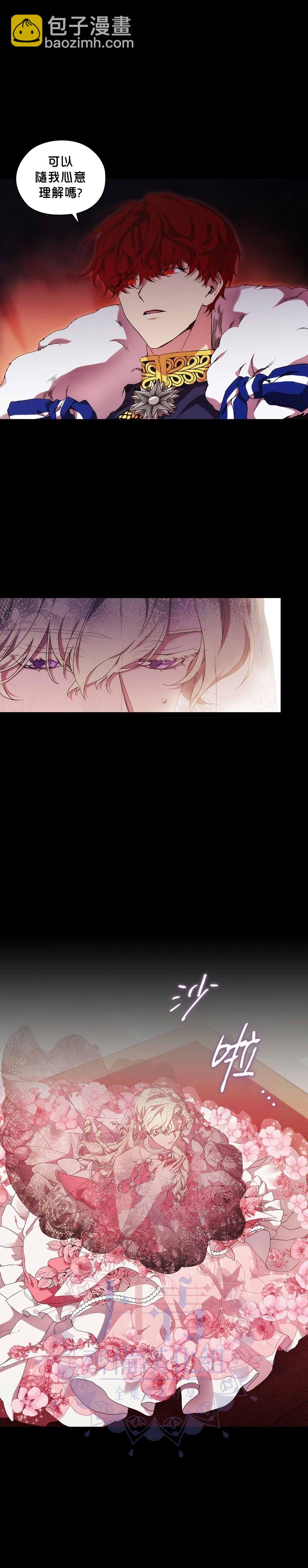 第40话23