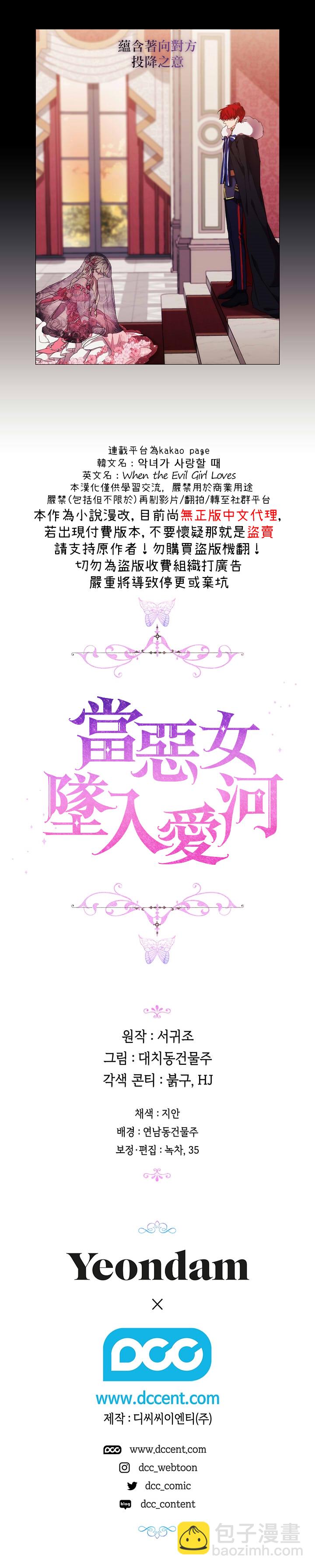 第40话24