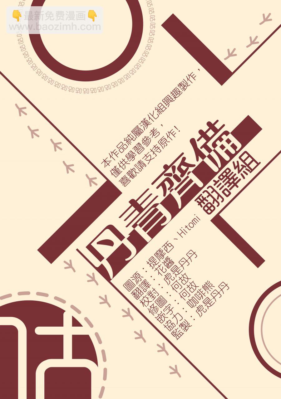 第40话25