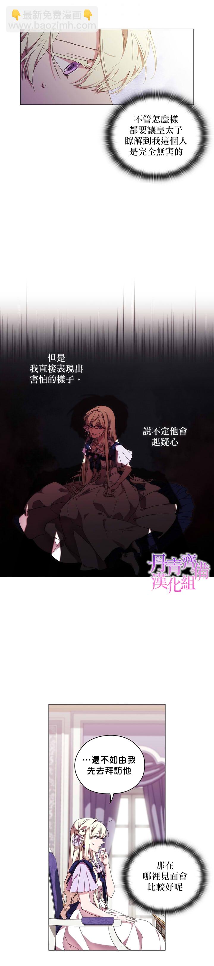 第40话3