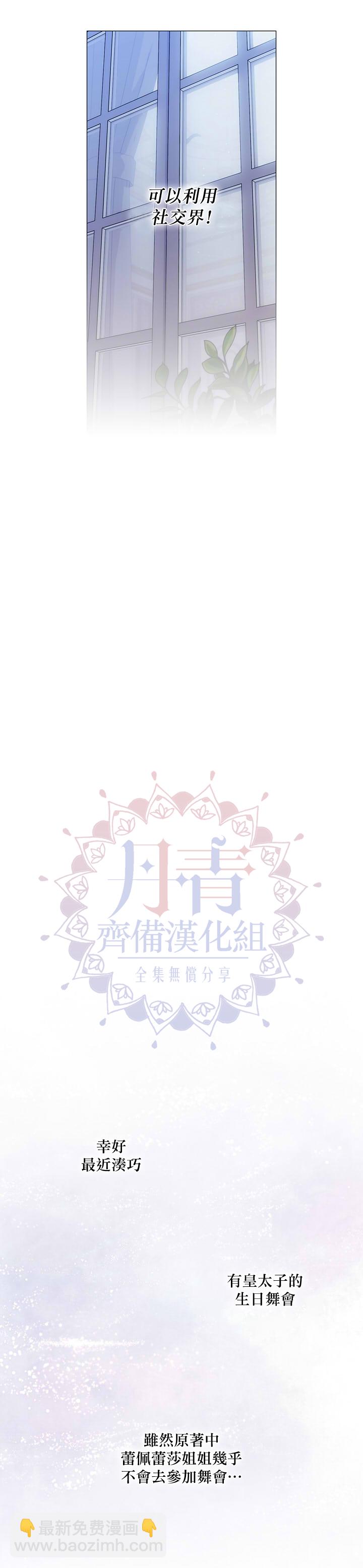 第40话5