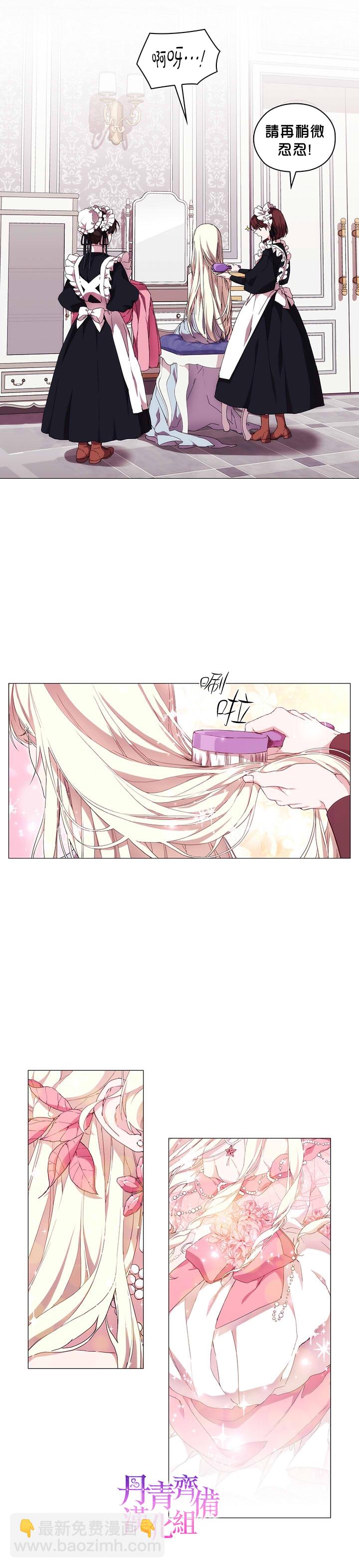 第40话6
