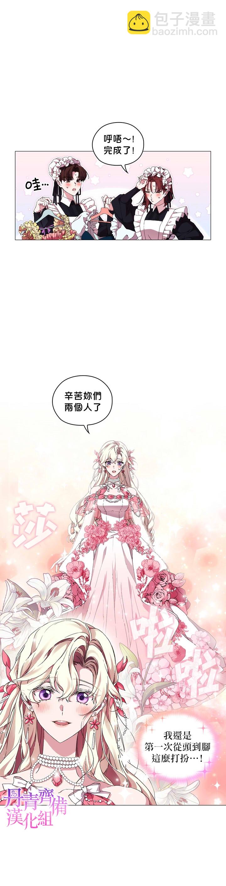 第40话7