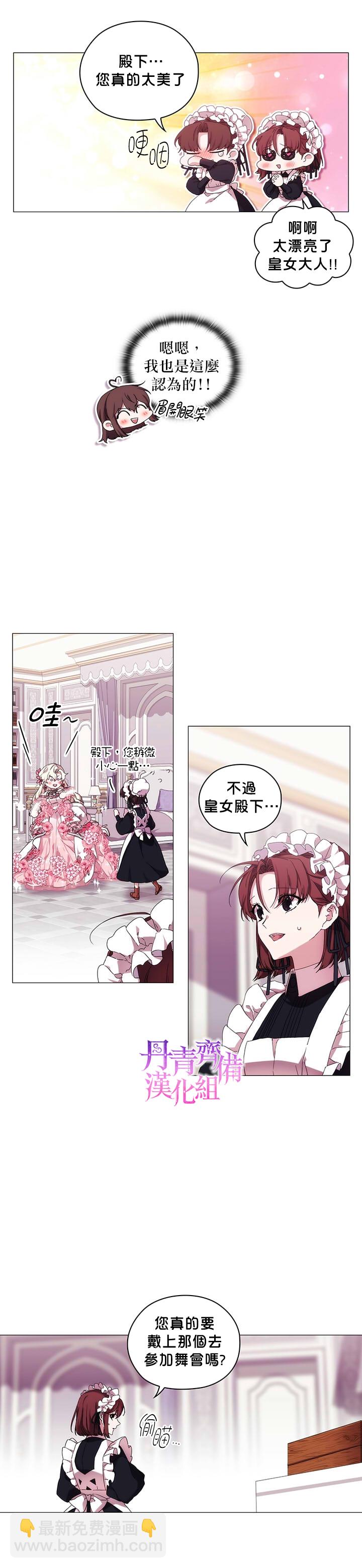 第40话8