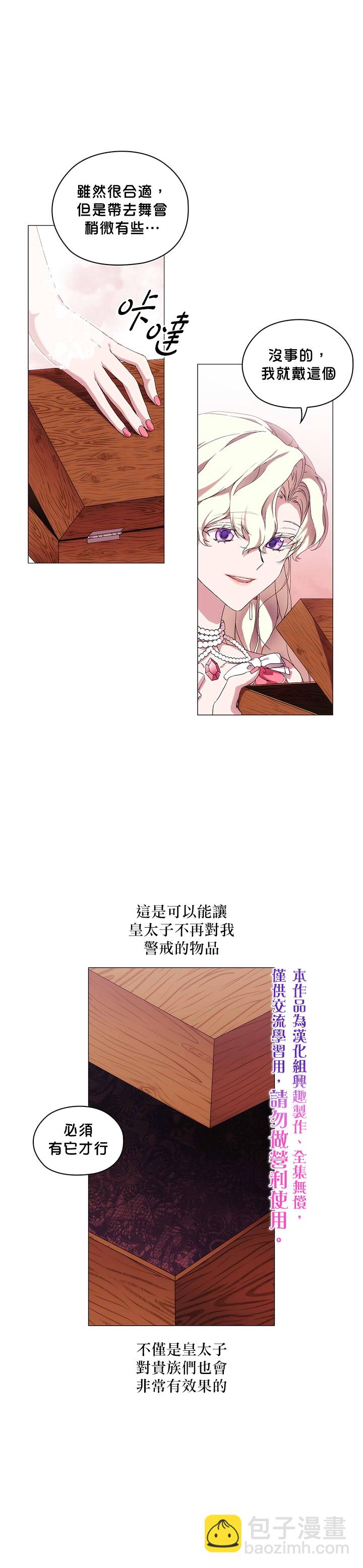 第40话9