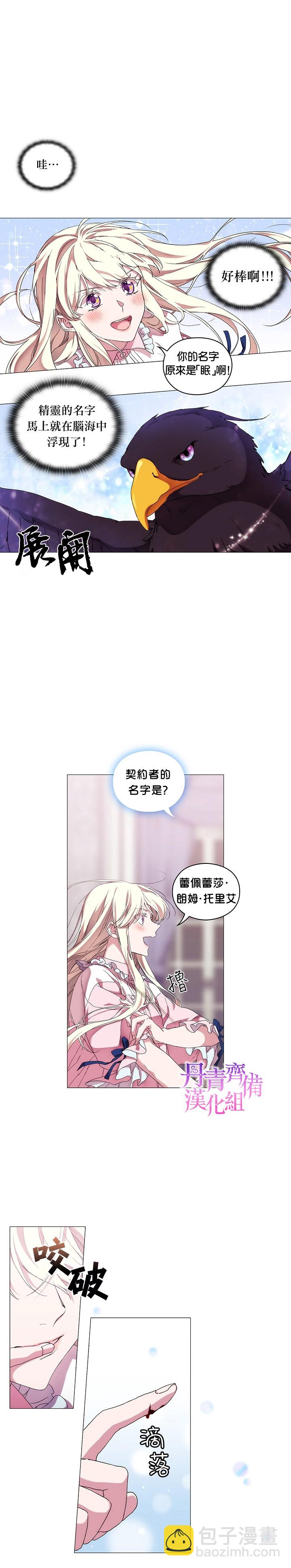 第42话10