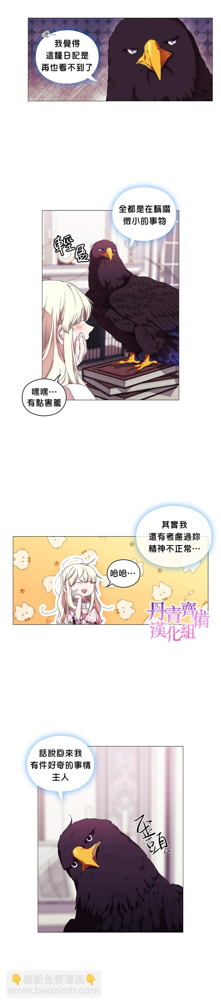 第42话12