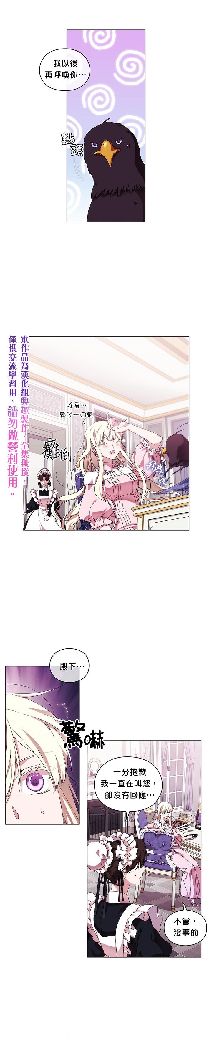 第42话14