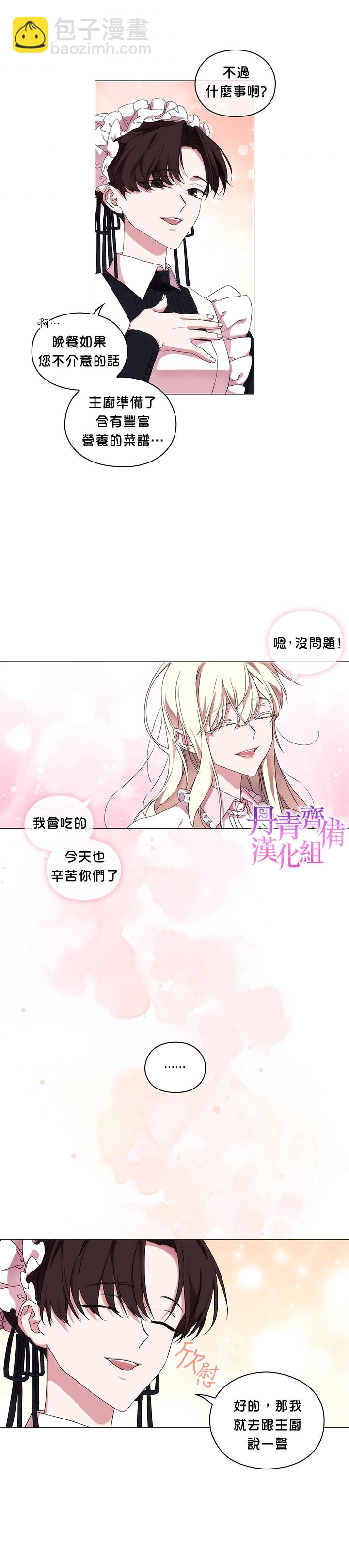 第42话15