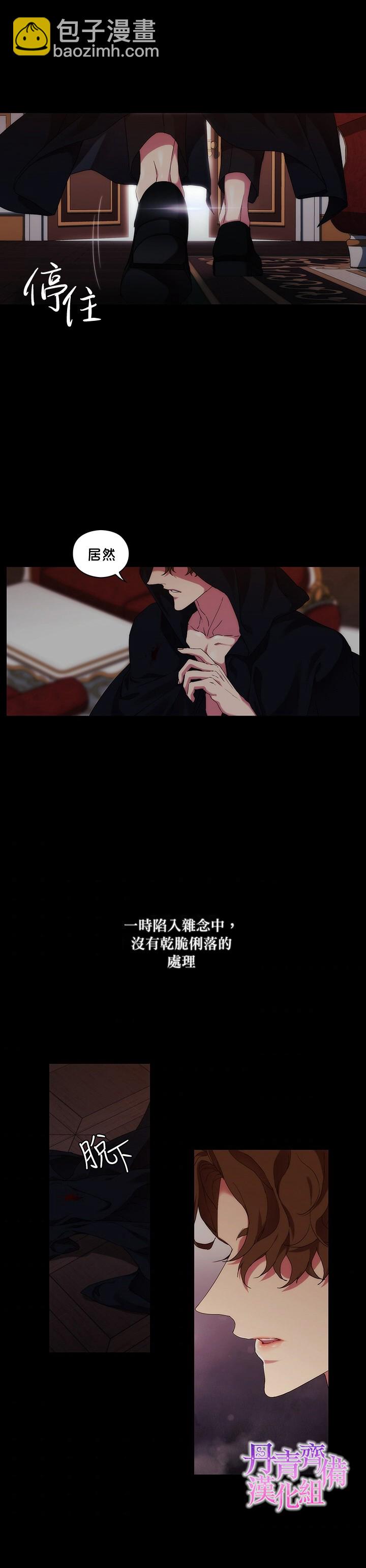 第42话17