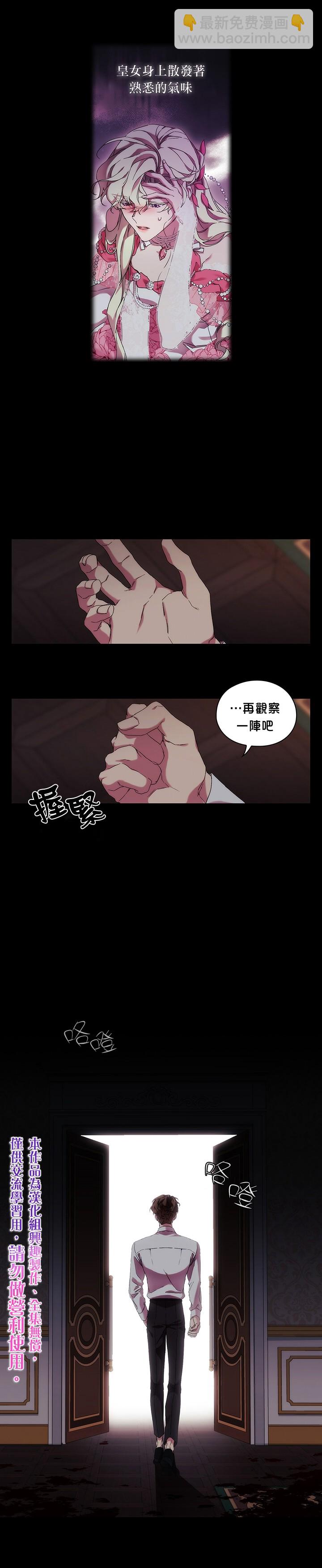 第42话19