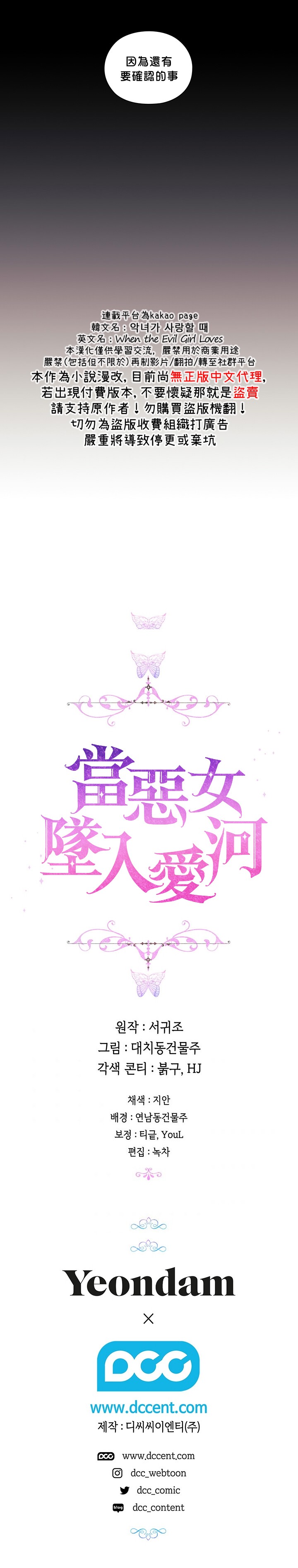 第42话20