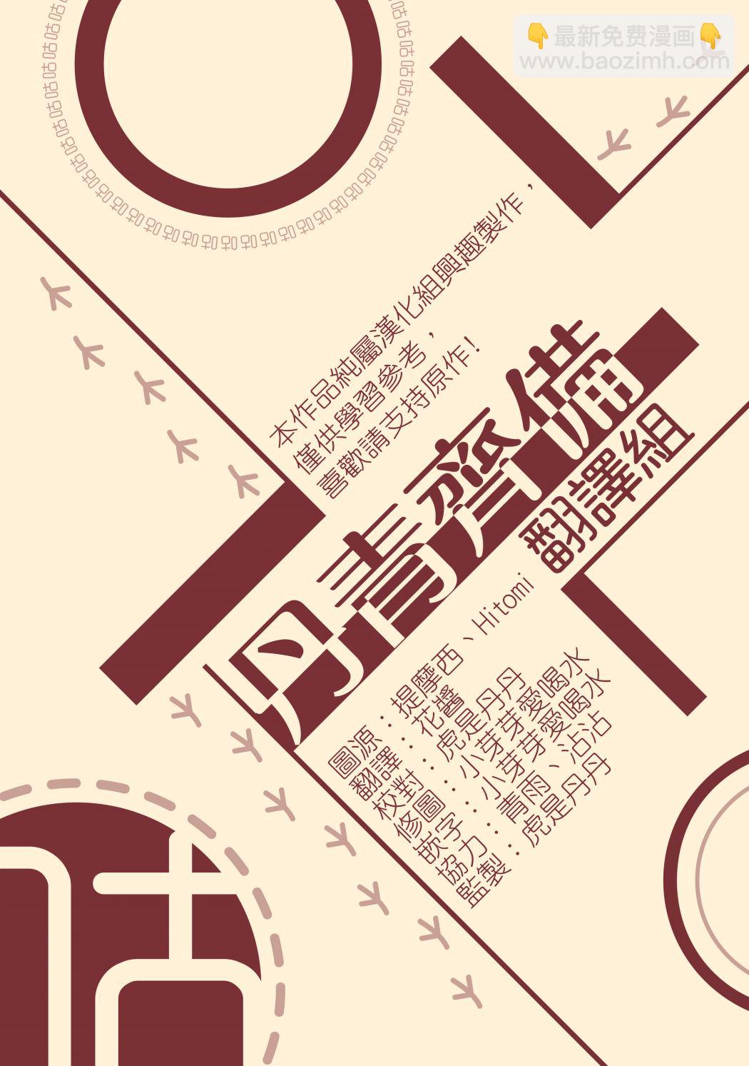 第42话21