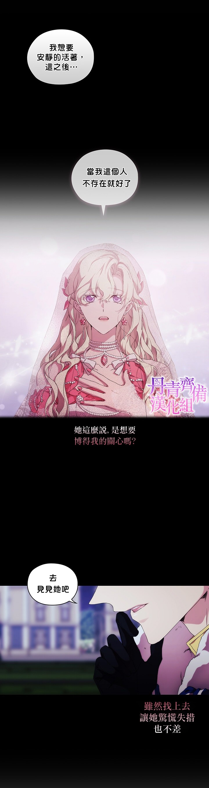 第42话3