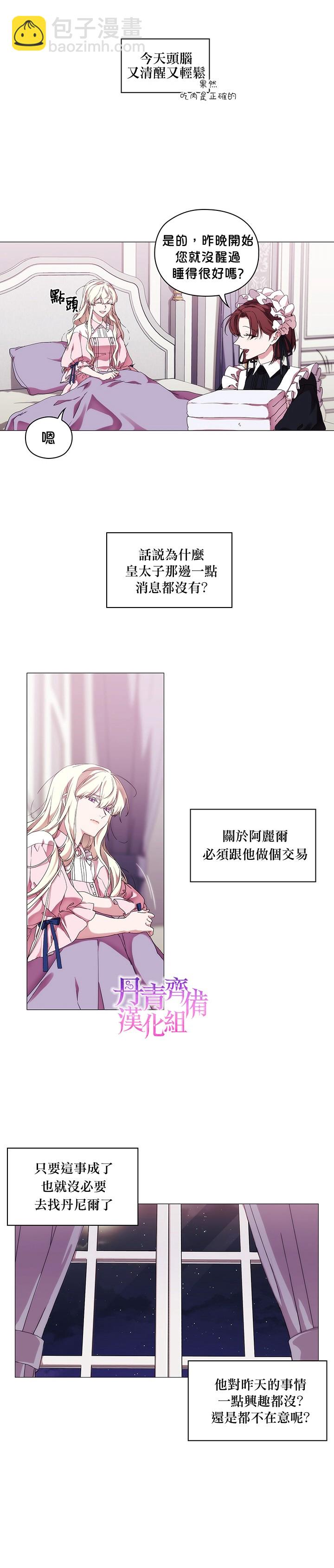 第42话6