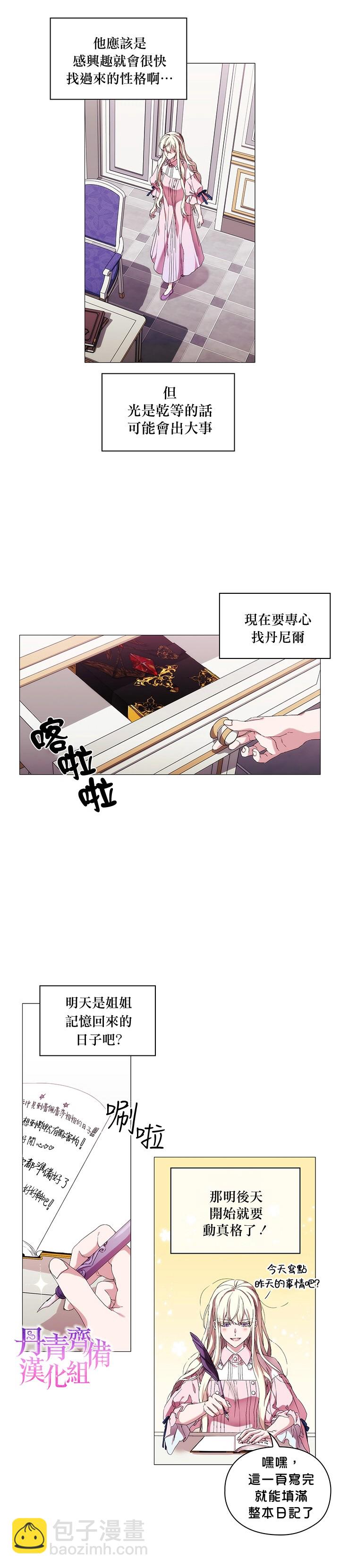 第42话7